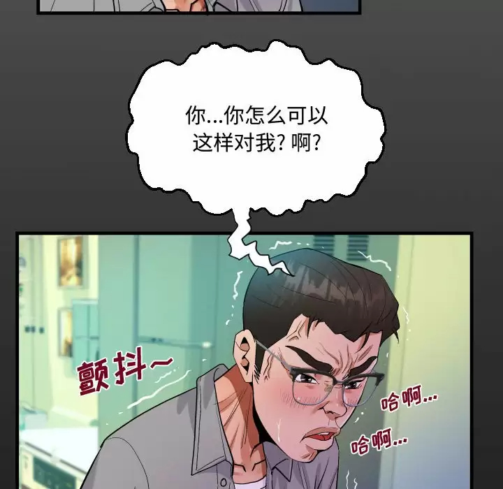 [韩国漫画] 阿姨 剧情,熟女人妻,巨乳大奶,不伦#[101P]-16