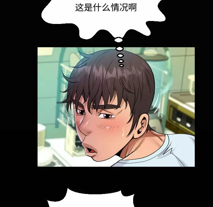 [韩国漫画] 阿姨 剧情,熟女人妻,巨乳大奶,不伦#[101P]-19