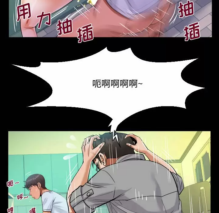[韩国漫画] 阿姨 剧情,熟女人妻,巨乳大奶,不伦#[101P]-21