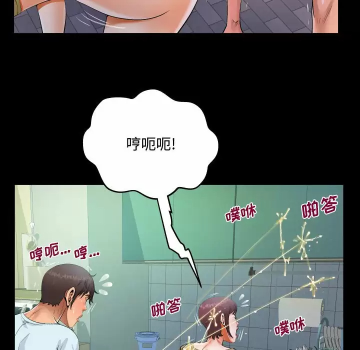 [韩国漫画] 阿姨 剧情,熟女人妻,巨乳大奶,不伦#[101P]-34