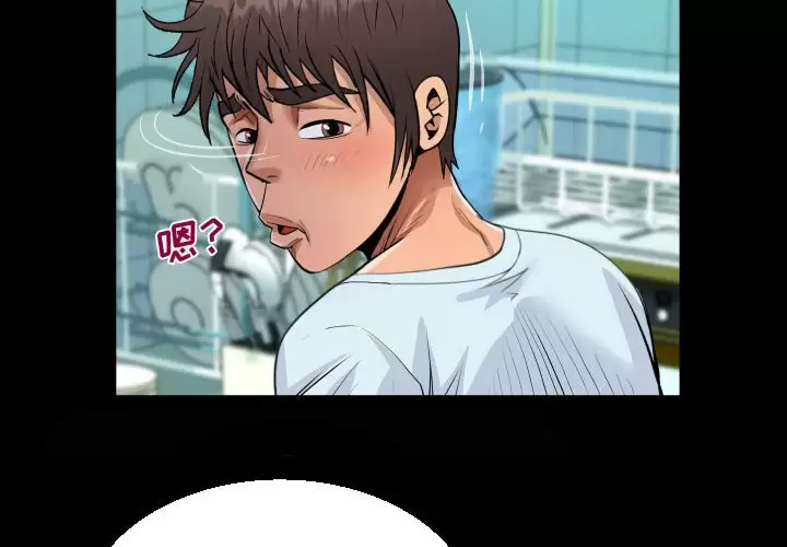 [韩国漫画] 阿姨 剧情,熟女人妻,巨乳大奶,不伦#[101P]-4