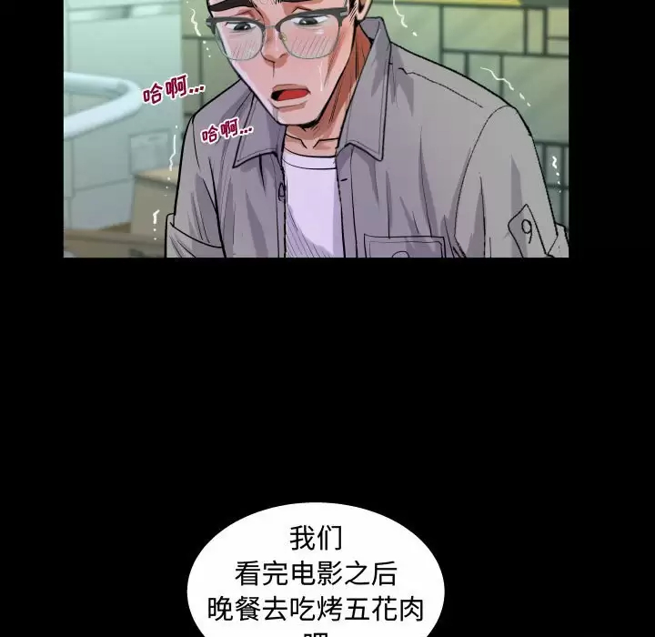 [韩国漫画] 阿姨 剧情,熟女人妻,巨乳大奶,不伦#[101P]-41