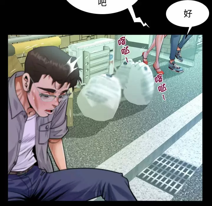 [韩国漫画] 阿姨 剧情,熟女人妻,巨乳大奶,不伦#[101P]-42