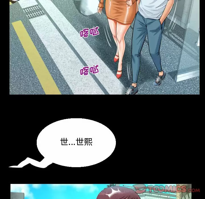 [韩国漫画] 阿姨 剧情,熟女人妻,巨乳大奶,不伦#[101P]-44