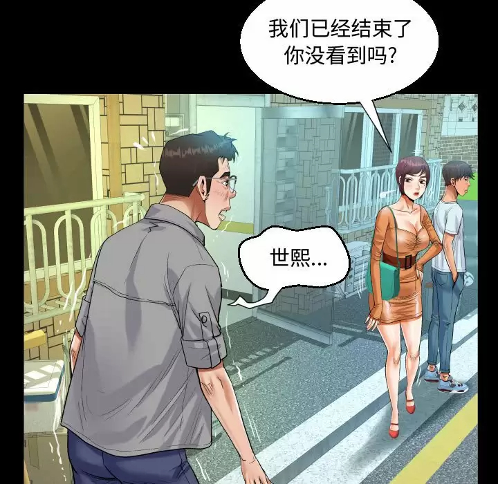 [韩国漫画] 阿姨 剧情,熟女人妻,巨乳大奶,不伦#[101P]-49