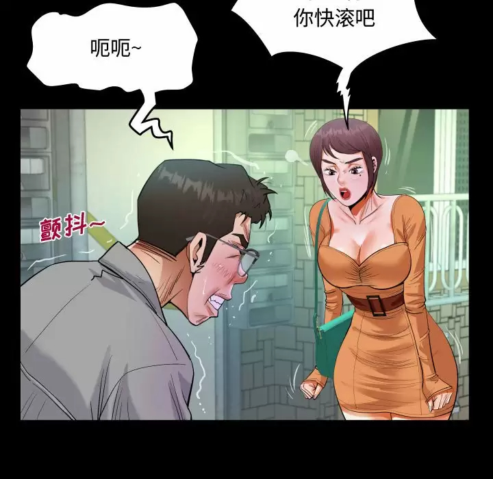 [韩国漫画] 阿姨 剧情,熟女人妻,巨乳大奶,不伦#[101P]-55