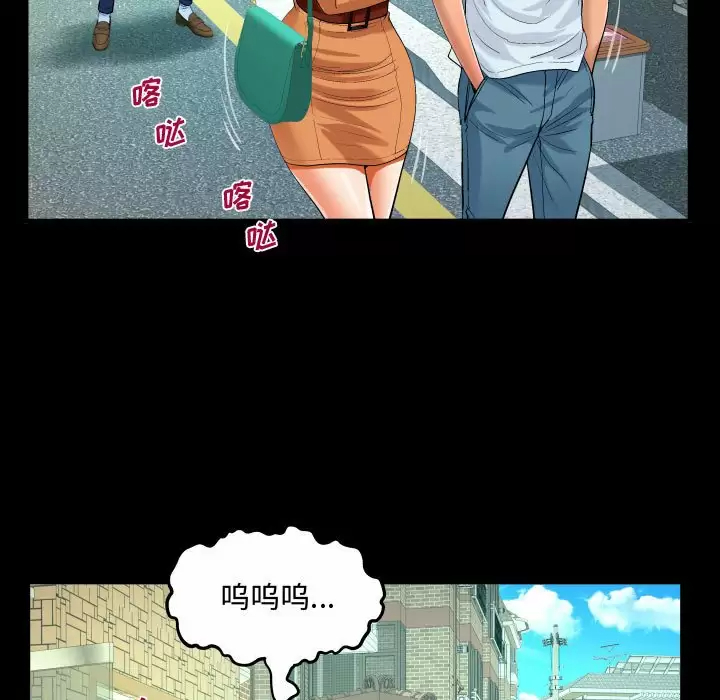 [韩国漫画] 阿姨 剧情,熟女人妻,巨乳大奶,不伦#[101P]-57