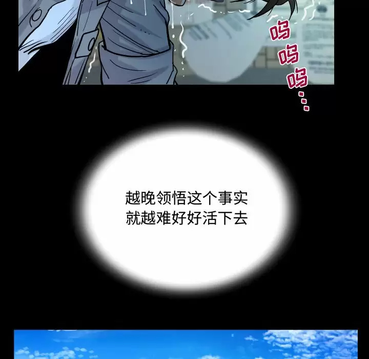 [韩国漫画] 阿姨 剧情,熟女人妻,巨乳大奶,不伦#[101P]-60