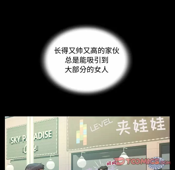 [韩国漫画] 阿姨 剧情,熟女人妻,巨乳大奶,不伦#[101P]-62