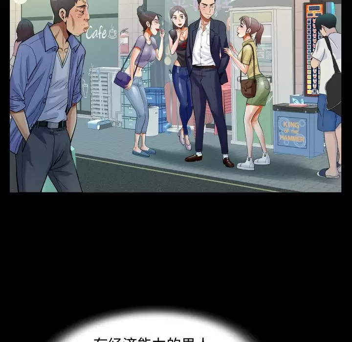[韩国漫画] 阿姨 剧情,熟女人妻,巨乳大奶,不伦#[101P]-63