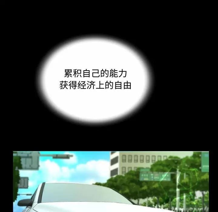 [韩国漫画] 阿姨 剧情,熟女人妻,巨乳大奶,不伦#[101P]-71