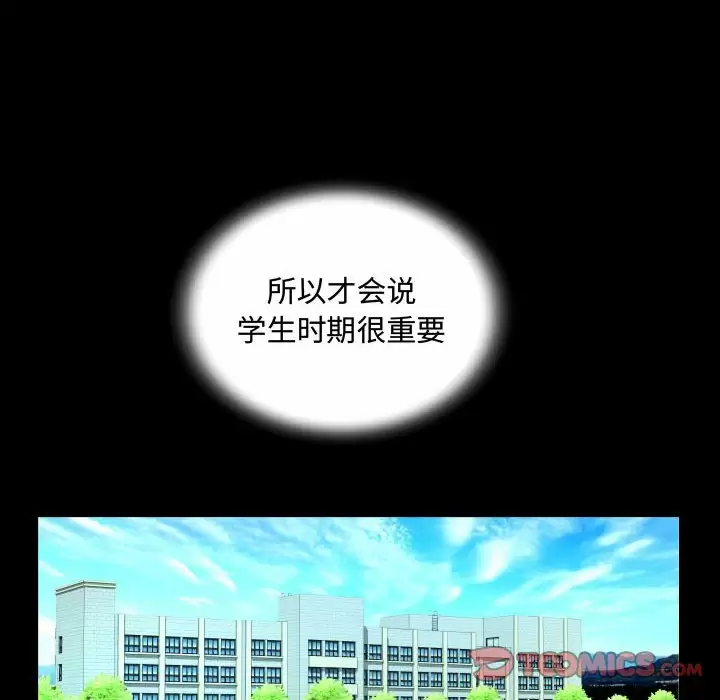 [韩国漫画] 阿姨 剧情,熟女人妻,巨乳大奶,不伦#[101P]-74