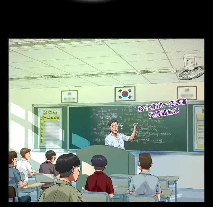 [韩国漫画] 阿姨 剧情,熟女人妻,巨乳大奶,不伦#[101P]-76