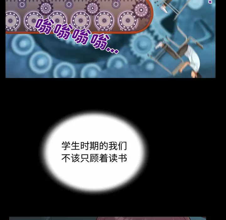 [韩国漫画] 阿姨 剧情,熟女人妻,巨乳大奶,不伦#[101P]-78