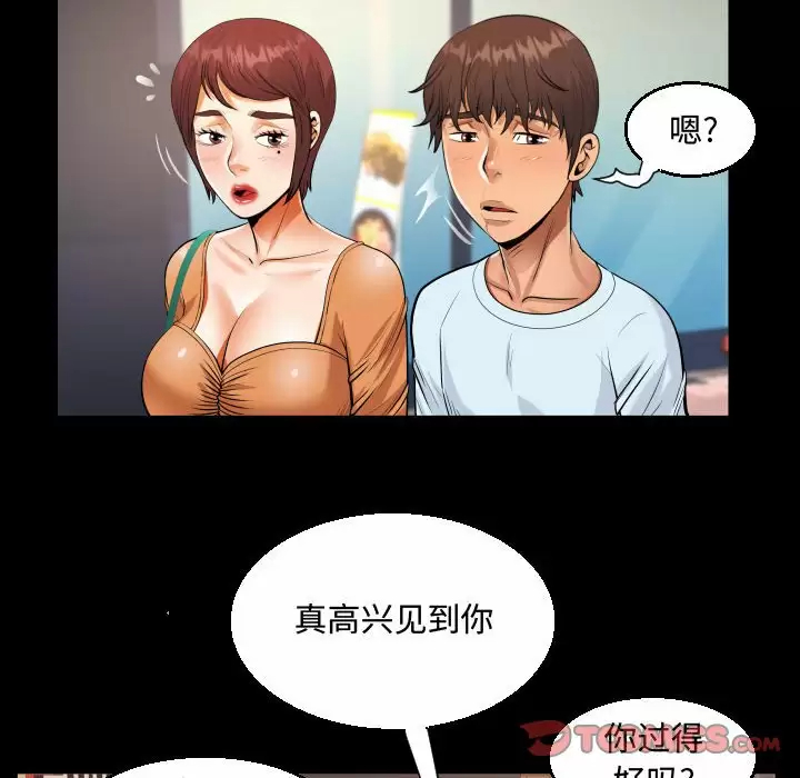 [韩国漫画] 阿姨 剧情,熟女人妻,巨乳大奶,不伦#[101P]-86