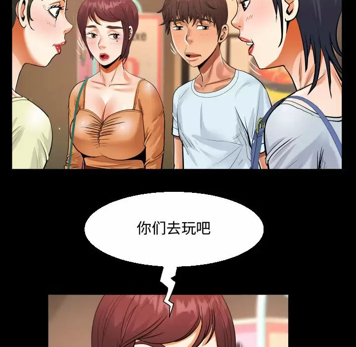 [韩国漫画] 阿姨 剧情,熟女人妻,巨乳大奶,不伦#[101P]-90