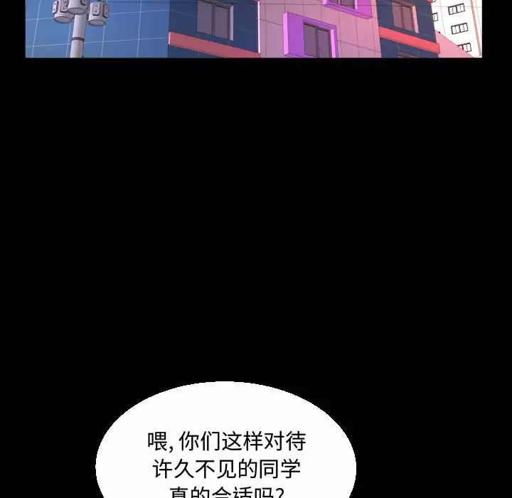 [韩国漫画] 阿姨 剧情,熟女人妻,巨乳大奶,不伦#[101P]-94