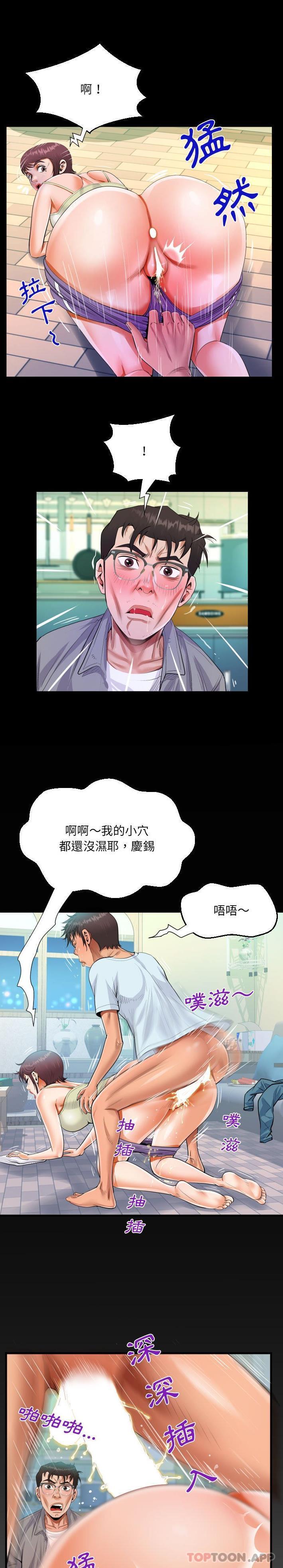 [韩国漫画] 阿姨 剧情,熟女人妻,巨乳大奶,不伦#[16P]-1