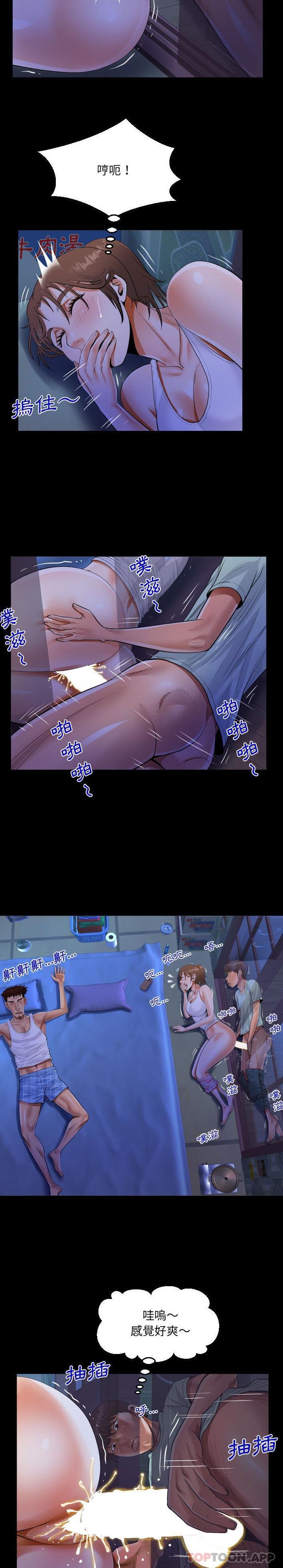 [韩国漫画] 阿姨 剧情,熟女人妻,巨乳大奶,不伦#[16P]-13