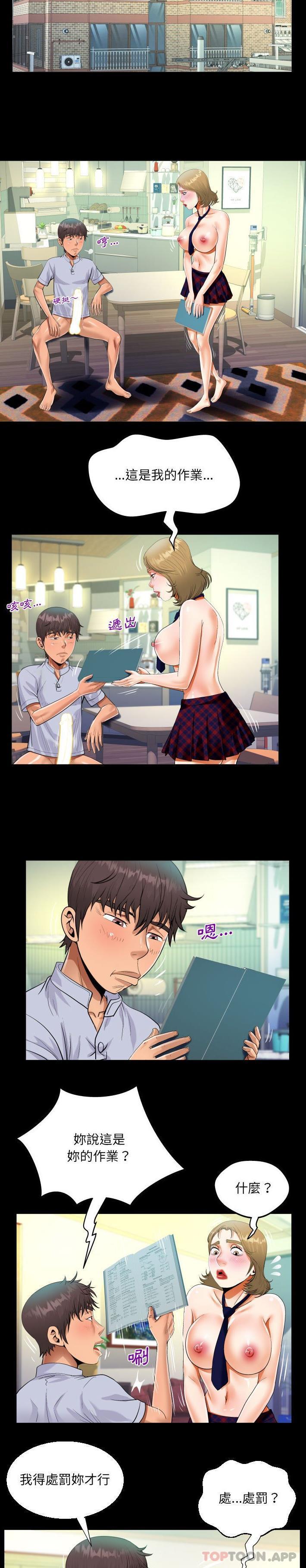[韩国漫画] 阿姨 剧情,熟女人妻,巨乳大奶,不伦#[16P]-10