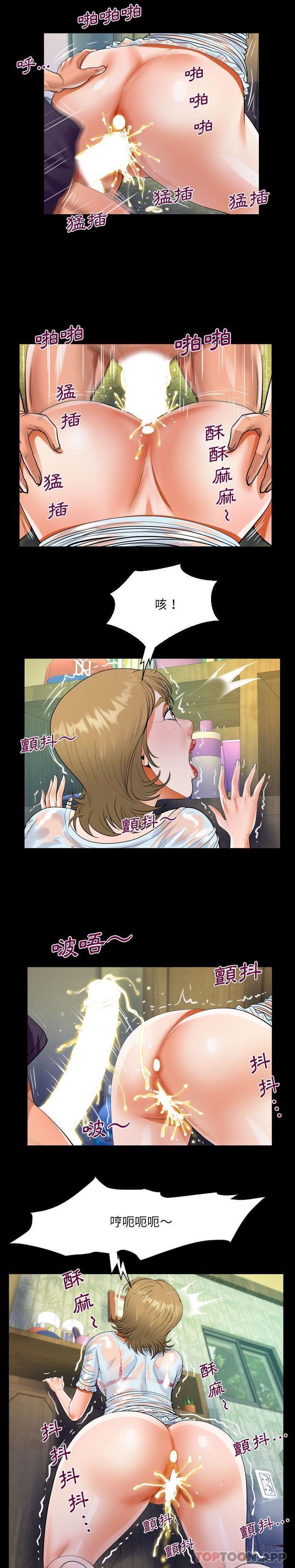 [韩国漫画] 阿姨 剧情,熟女人妻,巨乳大奶,不伦#[16P]-15