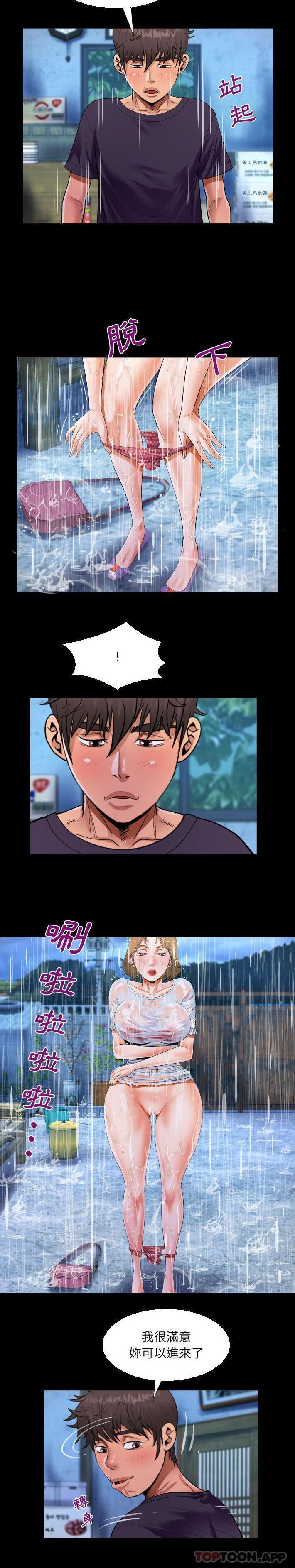 [韩国漫画] 阿姨 剧情,熟女人妻,巨乳大奶,不伦#[16P]-7