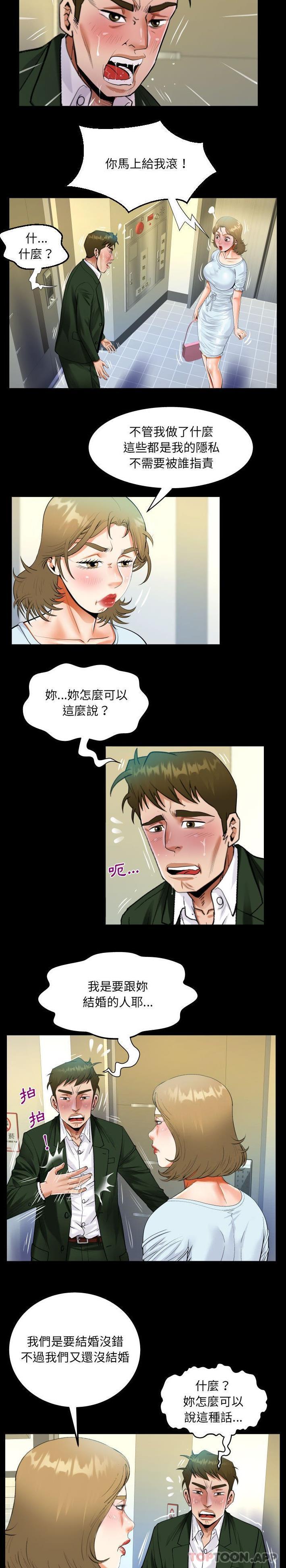 [韩国漫画] 阿姨 剧情,熟女人妻,巨乳大奶,不伦#[16P]-10