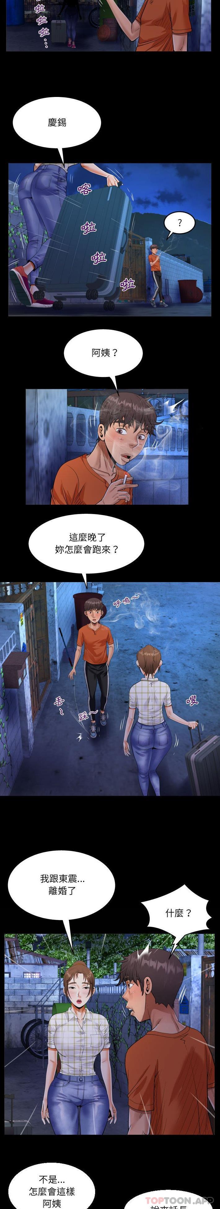 [韩国漫画] 阿姨 剧情,熟女人妻,巨乳大奶,不伦#[16P]-13