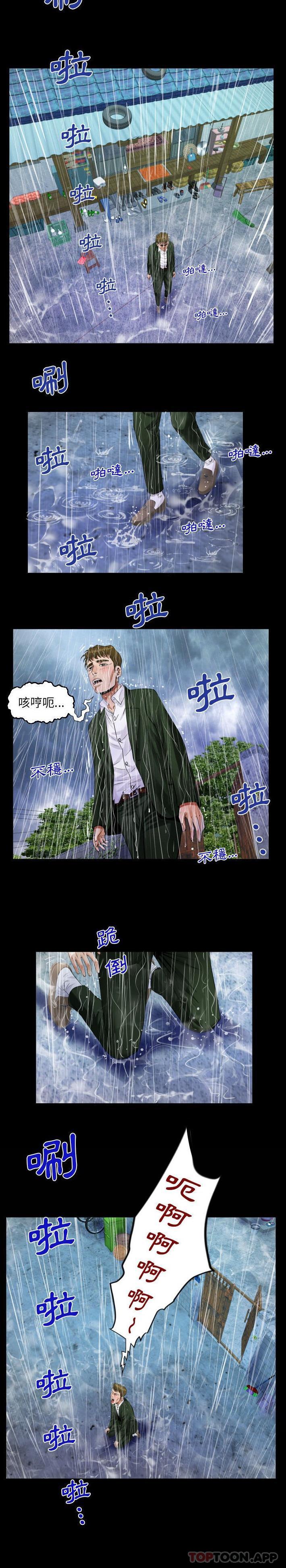 [韩国漫画] 阿姨 剧情,熟女人妻,巨乳大奶,不伦#[16P]-6