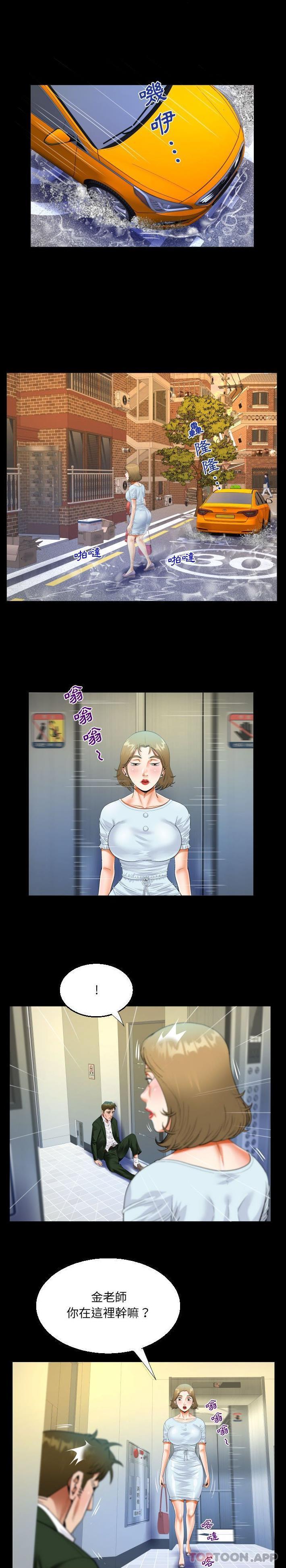 [韩国漫画] 阿姨 剧情,熟女人妻,巨乳大奶,不伦#[16P]-8