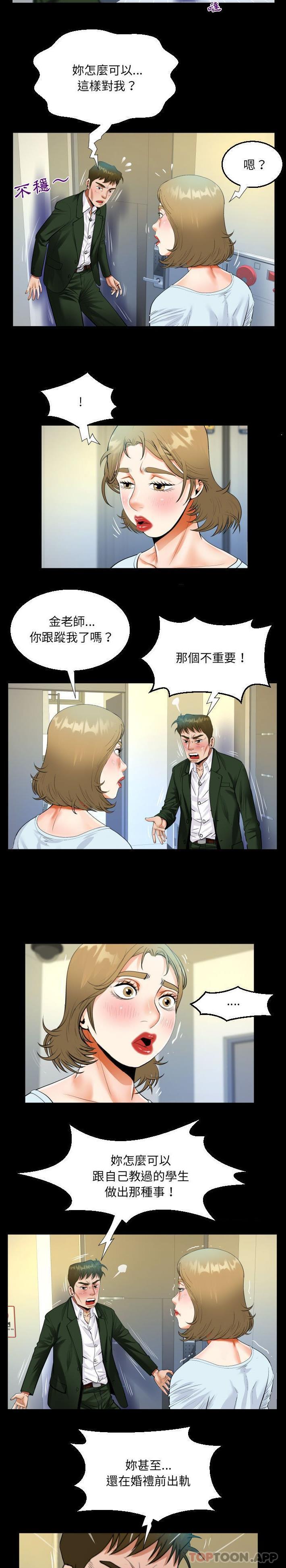 [韩国漫画] 阿姨 剧情,熟女人妻,巨乳大奶,不伦#[16P]-9