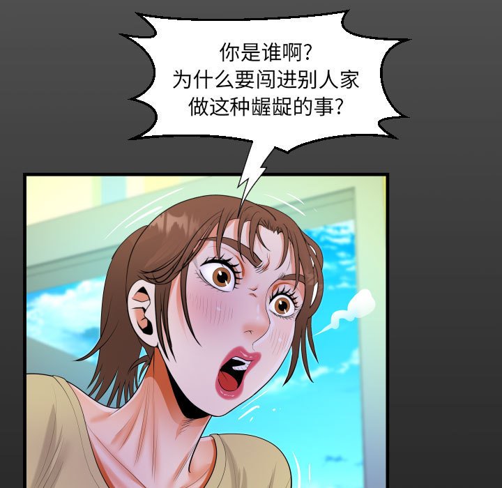 [韩国漫画] 阿姨 剧情,熟女人妻,巨乳大奶,不伦#[89P]-17