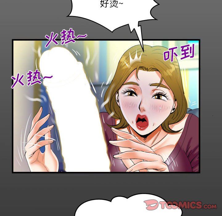 [韩国漫画] 阿姨 剧情,熟女人妻,巨乳大奶,不伦#[88P]-16