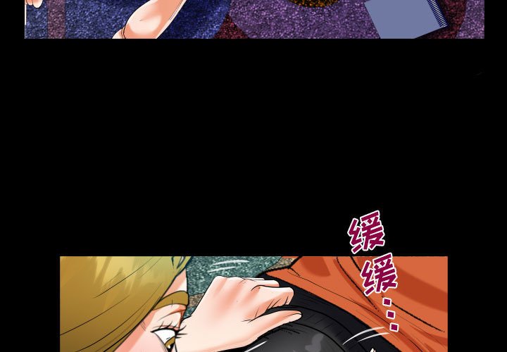 [韩国漫画] 阿姨 剧情,熟女人妻,巨乳大奶,不伦#[88P]-3