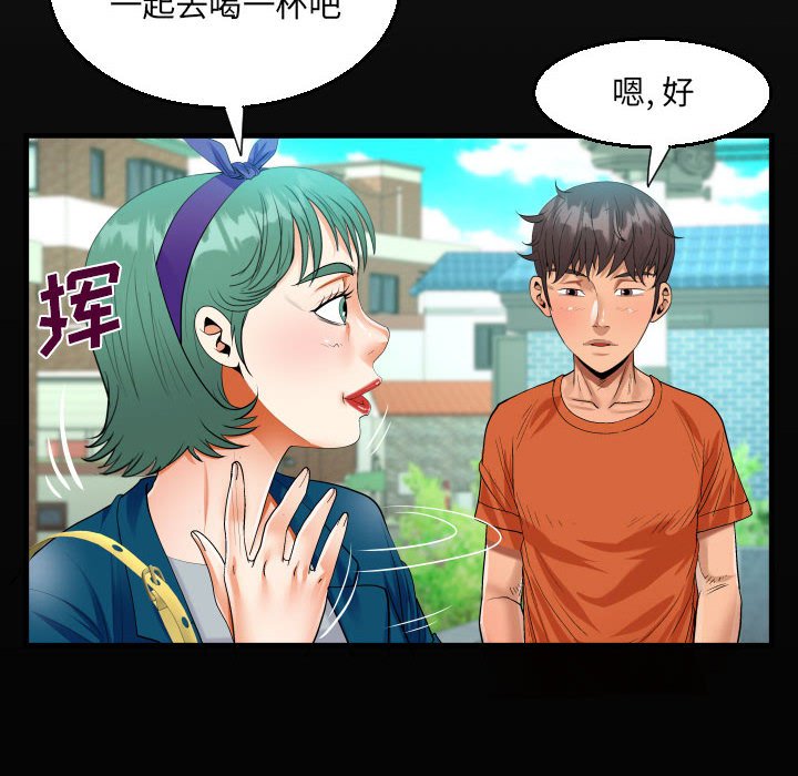[韩国漫画] 阿姨 剧情,熟女人妻,巨乳大奶,不伦#[73P]-18