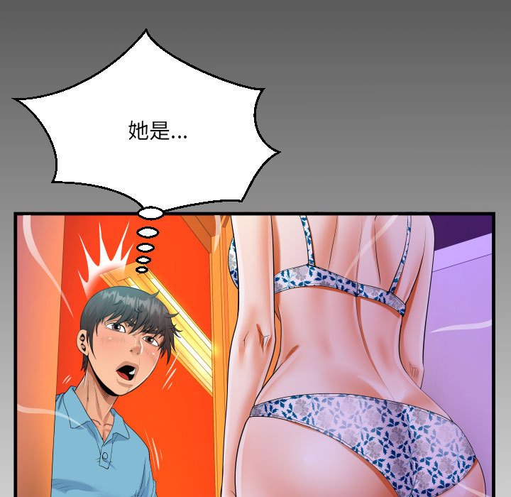 [韩国漫画] 阿姨 剧情,熟女人妻,巨乳大奶,不伦#[85P]-10