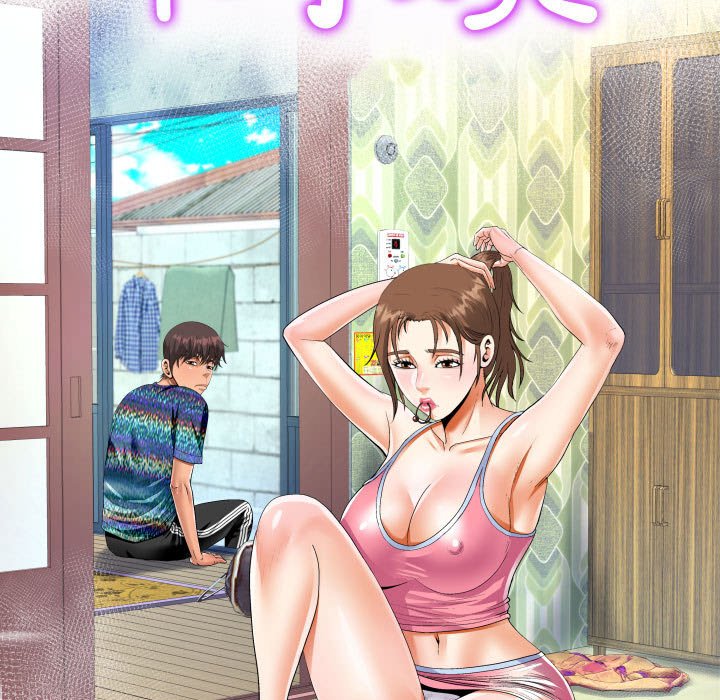 [韩国漫画] 阿姨 剧情,熟女人妻,巨乳大奶,不伦#[85P]-12