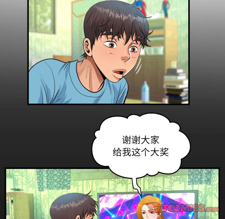 [韩国漫画] 阿姨 剧情,熟女人妻,巨乳大奶,不伦#[85P]-17