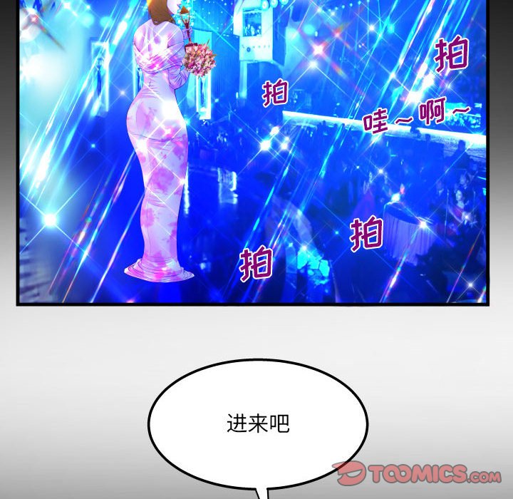 [韩国漫画] 阿姨 剧情,熟女人妻,巨乳大奶,不伦#[85P]-19