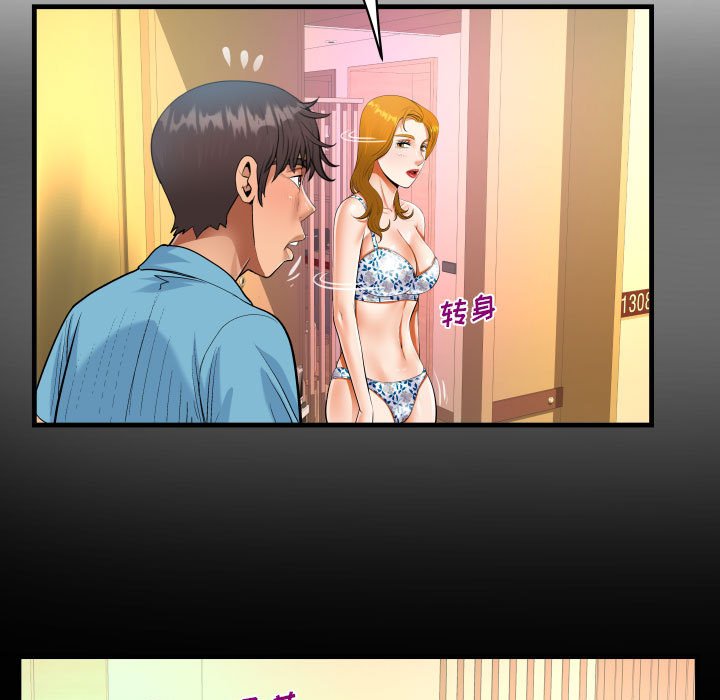 [韩国漫画] 阿姨 剧情,熟女人妻,巨乳大奶,不伦#[85P]-20