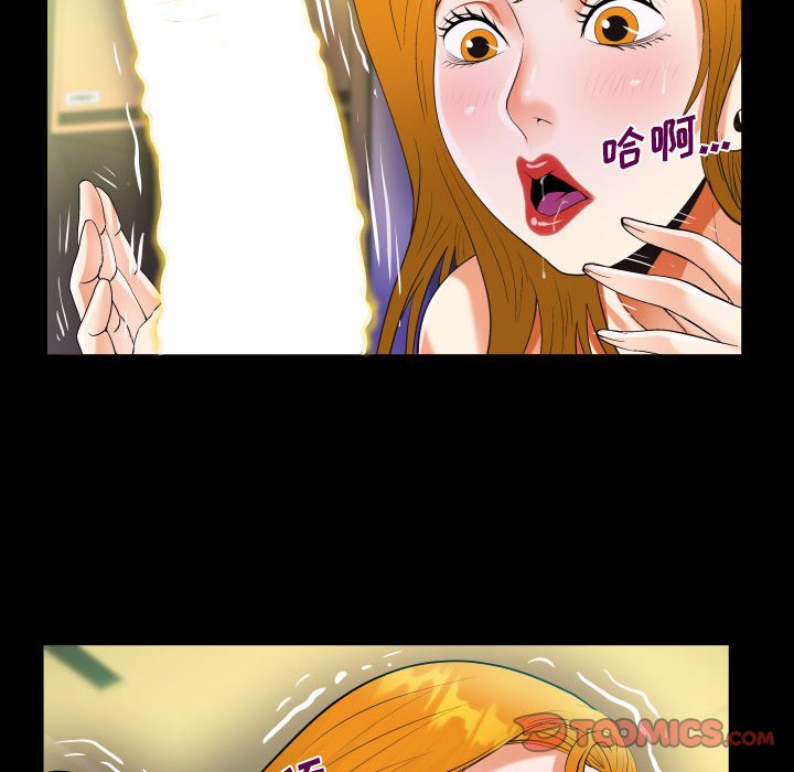 [韩国漫画] 阿姨 剧情,熟女人妻,巨乳大奶,不伦#[85P]-45