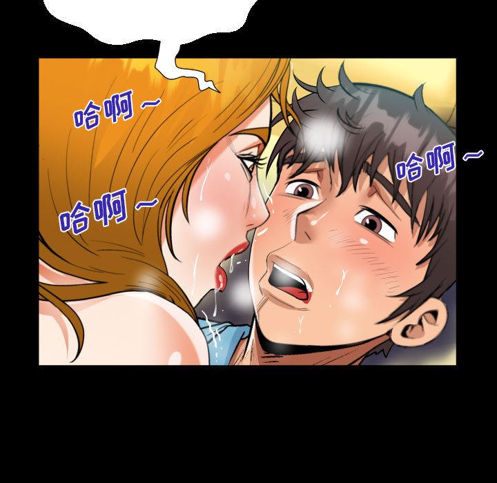[韩国漫画] 阿姨 剧情,熟女人妻,巨乳大奶,不伦#[85P]-60