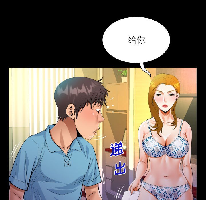 [韩国漫画] 阿姨 剧情,熟女人妻,巨乳大奶,不伦#[85P]-72