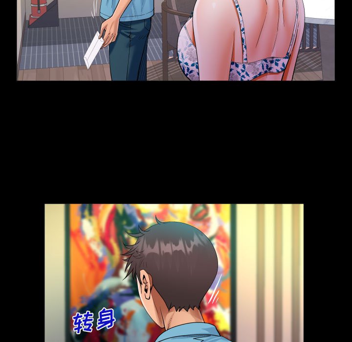 [韩国漫画] 阿姨 剧情,熟女人妻,巨乳大奶,不伦#[85P]-74