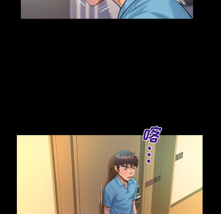 [韩国漫画] 阿姨 剧情,熟女人妻,巨乳大奶,不伦#[85P]-76