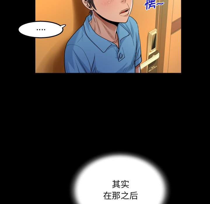 [韩国漫画] 阿姨 剧情,熟女人妻,巨乳大奶,不伦#[85P]-78