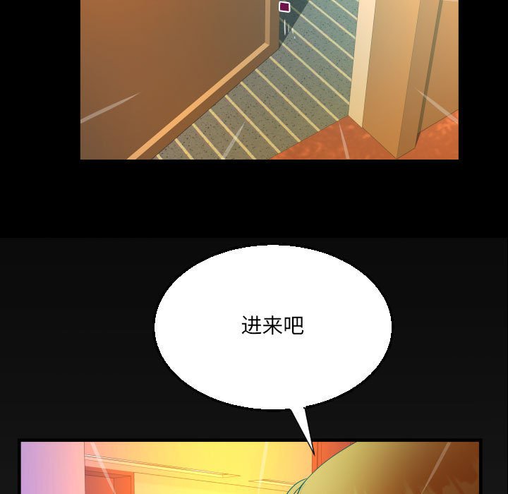 [韩国漫画] 阿姨 剧情,熟女人妻,巨乳大奶,不伦#[85P]-8