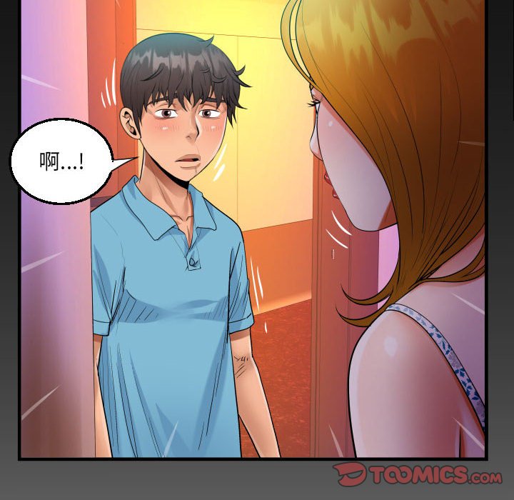 [韩国漫画] 阿姨 剧情,熟女人妻,巨乳大奶,不伦#[85P]-9