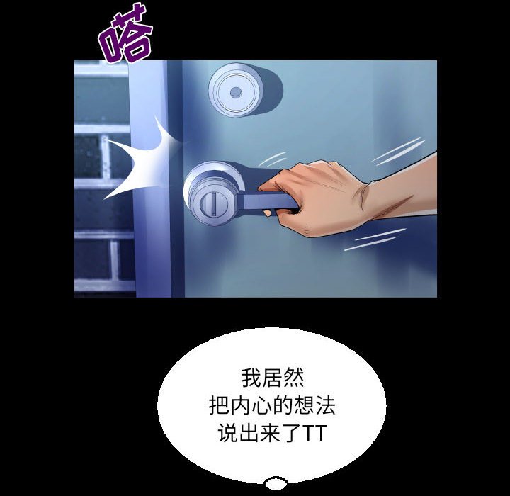 [韩国漫画] 阿姨 剧情,熟女人妻,巨乳大奶,不伦#[89P]-27