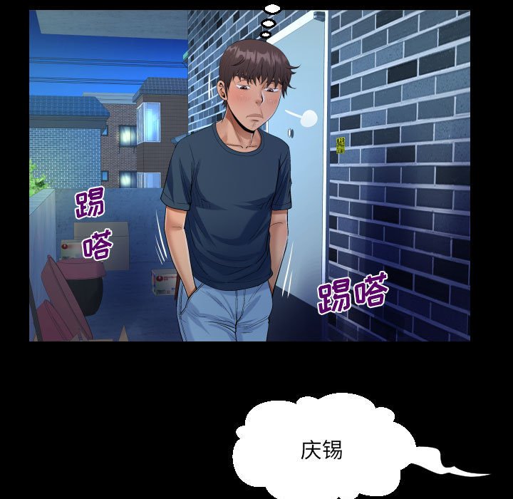 [韩国漫画] 阿姨 剧情,熟女人妻,巨乳大奶,不伦#[89P]-28